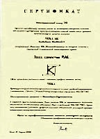 RAL