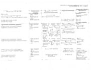 deceuninck-isp2