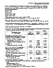 deceuninck-pril-prot-forv