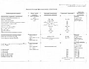 deceuninck-rez-isp-favor