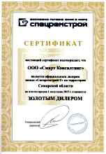 001-gold-900