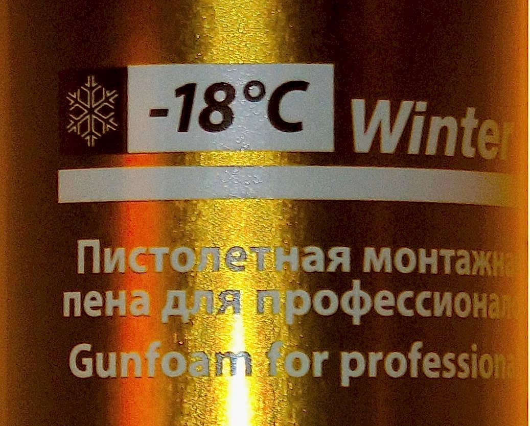качественные зимние монтажные пены