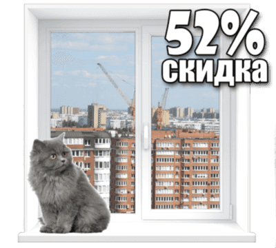 Двустворчатое окно под ключ
