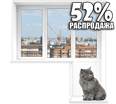 Дверь и окно под ключ