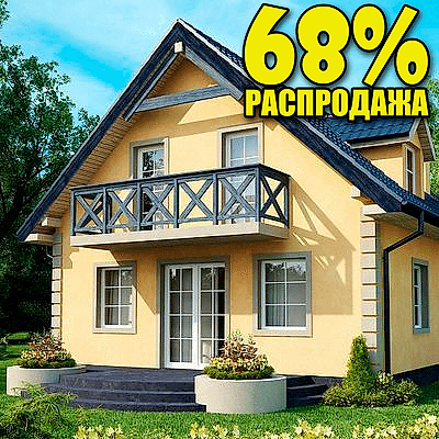 Обшивка балкона под ключ - предоплата 2000 руб
