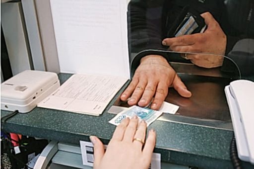 Оплата услуг