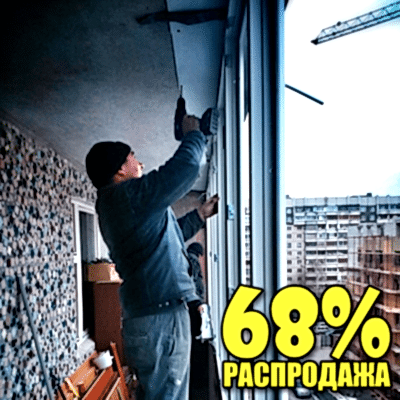 Дверь и окно под ключ