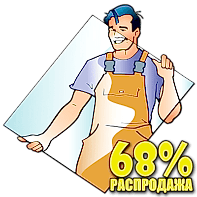 Замена стеклопакетов под ключ - предоплата 2000 руб